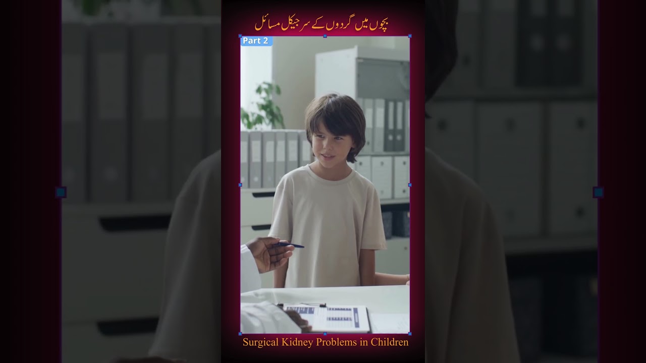 Kidney Problems Part II - Children’s Surgical Insights with Dr. Mudassar Gondal