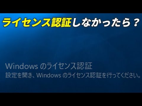 Windows 10: この設定は絶対に行わないでください
