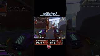 #apex #apexlegends #apexlegends #エーペックスレジェンズ #apexclips #apexlegendsclips #fps #エペ