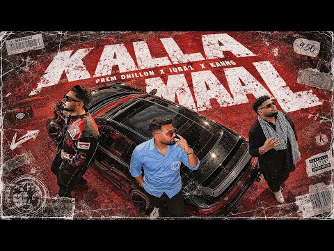 Kalla Maal — watch video