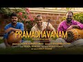 Pramadavanam Violin Cover M S Viswanath L Mridangam Ghatam Yesudas I Raveendran Master
