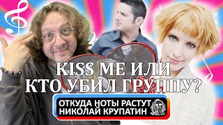 Sixpence None The Richer - Kiss Me / Или кто убил перспективную группу?