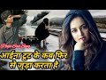 आईना टूट के कब फिर से जुड़ा करता है मेर�