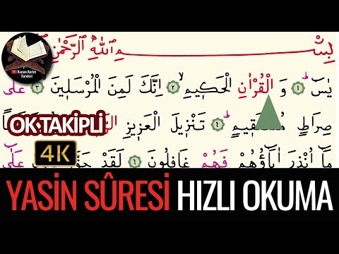 Surah Yasin Speed Reading | Arrow Follower | Ismail Damar | 4K