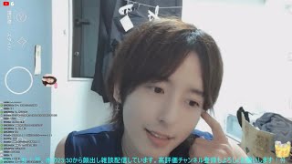 【顔出し雑談】みんなで9月を迎えよう