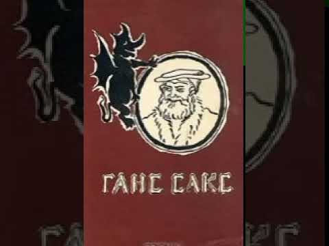 Ганс Сакс. Мейстерзингерские песни  КЛАССИКА🎶ПОЭЗИЯ🎶ПРОЗА