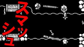 【Minit】 これがスマッシュ攻撃じゃ！！！ #39 【ミニット実況】