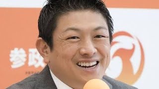 「藩の復活」「都を京都に」「小卒で働く」…参政党“創憲フェス”で飛び出した仰天改憲案に波紋