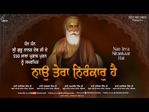 Nao Tera Nirankaar Hai - New Shabad Gurbani Audiojukebox 2019 - Best Of Hazoori Ragis - Best Records