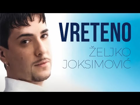 Željko Joksimović - Vreteno [Official Music Audio 2001]