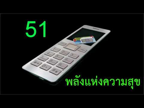 เพิ่มสมาชิกถ้ามันเป็นจริง สิ่งที่สมุนไพรจะช่วยเพิ่มความแข็งแรง