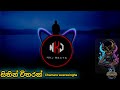 Chamara Weerasinghe, Sithin Witharak (Tsr Remix)  + Reggae MIX / CHALI BEATS - mashup mix