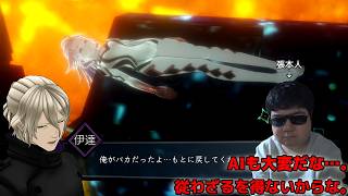 サイクロップスは誰だ!?【AI: ソムニウム ファイル】#65