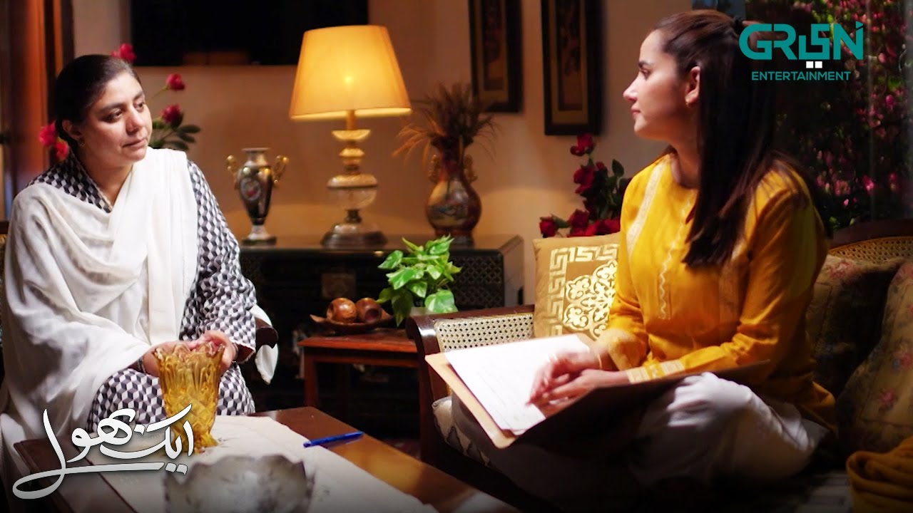 Mein Apka Khuwab Pora Karungi | Aik Bhool | Saniya Shamshad - Hammad Farooqui | Green TV