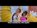 Veturi Gari Paata II Rajakumarudu II Eppudeppudu II Manisharma II S P Balasubrahmanyam II Sujatha
