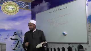 صورة شرح متممة الآجرومية - الدرس التاسع والعشرون - ((المفعول لأجله)) 029