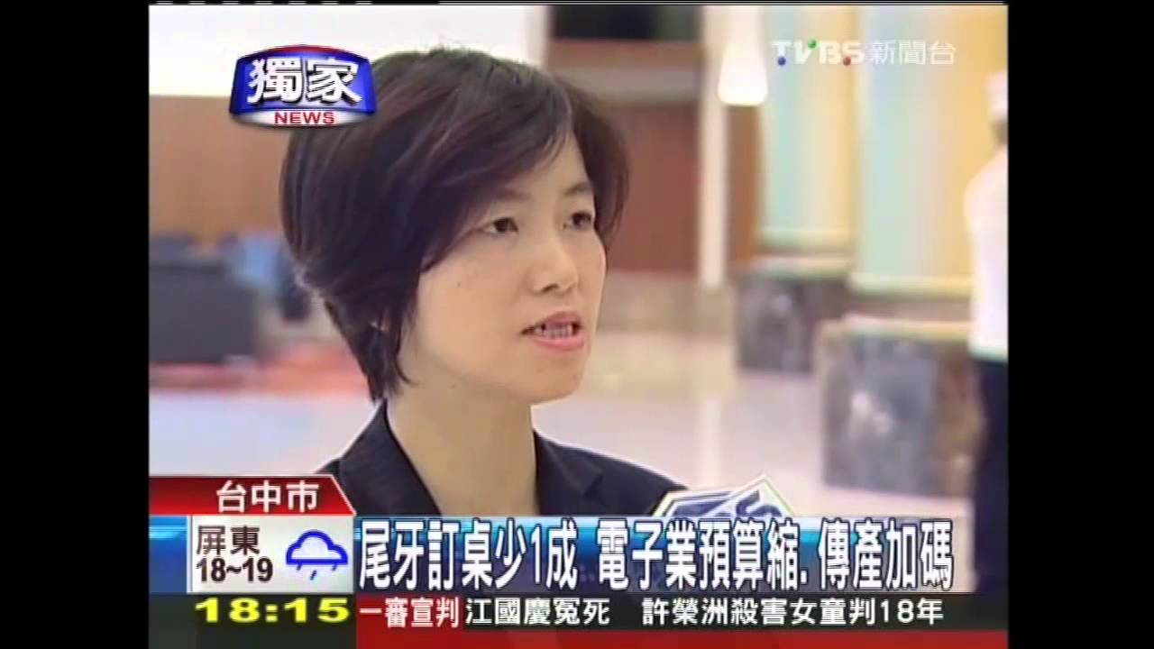 〈獨家〉尾牙訂桌少1成!電子業預算縮 傳產加碼