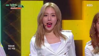 뮤직뱅크 Music Bank - 마이턴 - 더 유닛 (My Turn - THE UNI＋).20171117