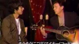 山崎まさよし - All My Loving (Beatles)