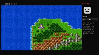 ドラゴンクエスト１プレイ動画　(一応実況)