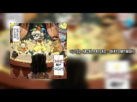 디핵 (D-Hack), PATEKO – OHAYO MY NIGHT