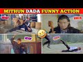 Funny Action Scenes Of Mithun Da मिथुन दादा महान हैं When Bollywood 
