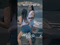 Sexy Lady Carwash
