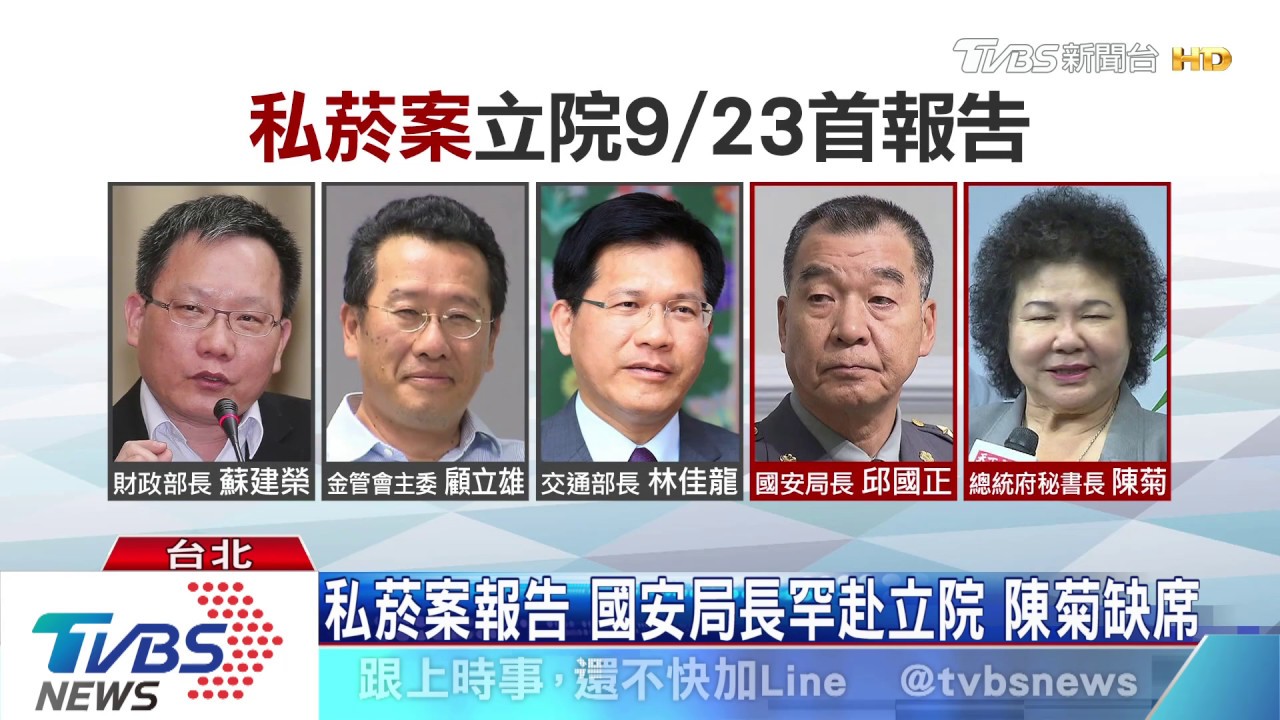 總統專機私菸案首報告　交通部僅3.5頁