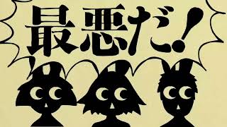 ㋰責任集合体 [short cover]