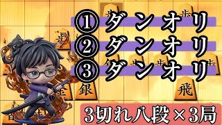 残り０秒まで諦めない姿勢を見せていく！【将棋ウォーズ実況】2026/10/11