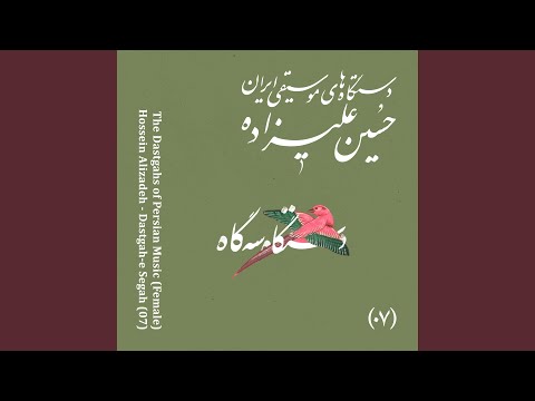 Pishdaramad (feat. Ensemble) (Female)