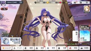 [閒聊] 艦B怎麼在艦遊戲大逃殺活到最後的？