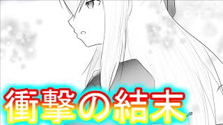 ホラーゲーム実況　ほのぼの＆アナザー　後編「最終回」！衝撃の結末