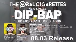 THE ORAL CIGARETTES シングル 「DIP-BAP」CM