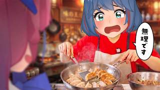 まさかの結果に！？料理が全くできない姉のレシピなし料理チャレンジ【第六回】