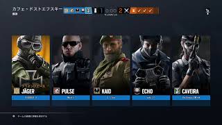 ［R6S，］久しぶりにユルく配信