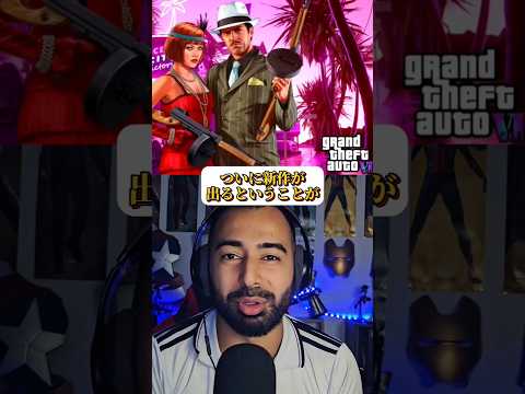 「GTA6」の場合は?新しい特許により、これまでに見たことのない機能が明らかに