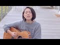 Coolio - Gangsta's Paradise (Cover by Kina Grannis)