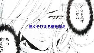 風夏 スライドショー  Wings of light