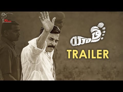 Yatra Movie Trailer (Telugu)
