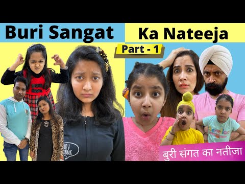Buri Sangat Ka Nateeja - Part 1 Ft Cute Sisters - Ramneek Singh 1313 - RS 1313 VLOGS @CuteSisters