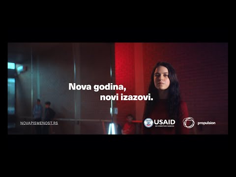 Nova godina, NOVA PISMENOST | Milica Stojanović, učenica, Niš