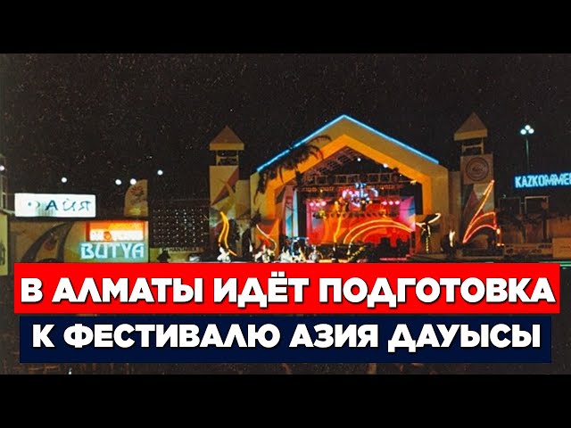 Новости. Выпуск от 27.07.2023 г.