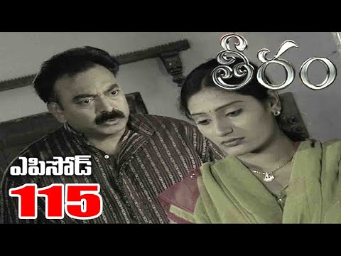 EPISODE-115 || తీరం || THEERAM || MANJULANAIDU || SRIKANTH TV || SRIKANTH ENTERTAINMENTS ||