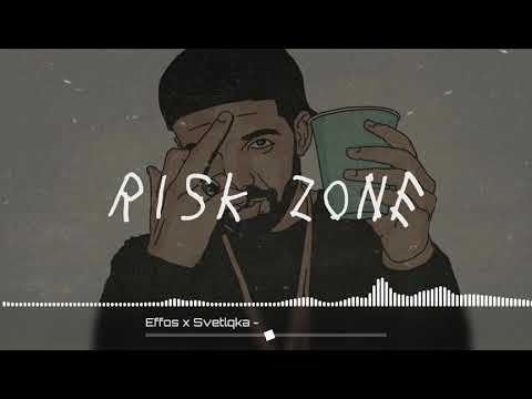 Effos i Svetlqka - Истината (BASS BOOSTED)