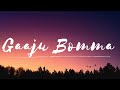 Gaaju Bomma-Lyrical |Hi Nanna | Nani| Mrunal T | Baby Kiara K| Anantha Sriram | Hesham Abdul Wahab