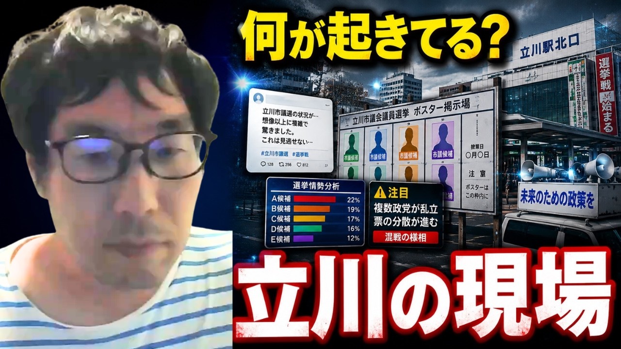 YouTubeサムネイル