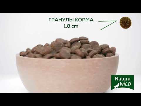Миниатюра изображения товара Сухой корм для собак Natura Wild Dog Ontario Wildland с ягненком и французской свининой / 795042 (12кг)