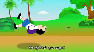 Download lagu Tikiri Gee - 23 || Tikiri Animations mp3