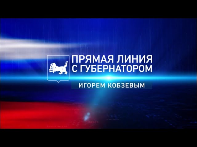 На связи с жителями!